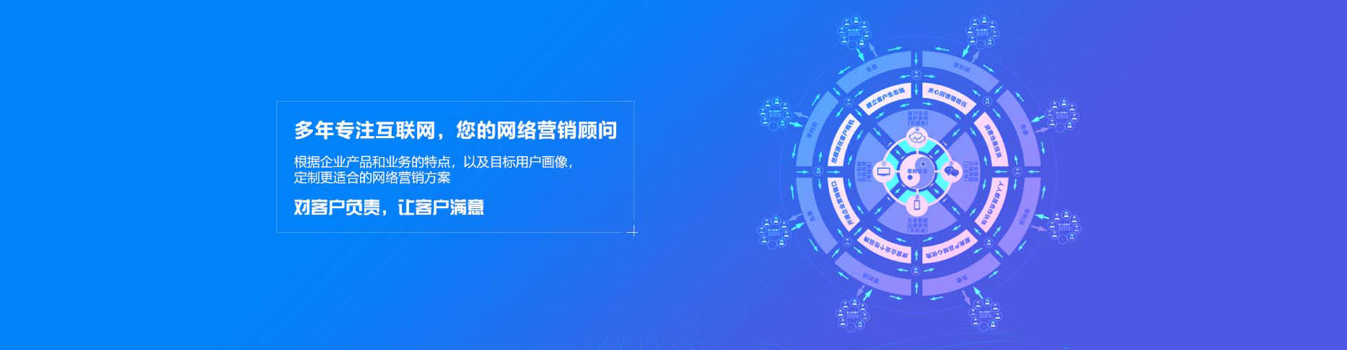 雨城如何做sem