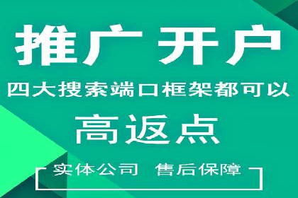 深度解析SEM竞价推广策略：从零到一的营销增长