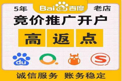 案例分享：百度竞价账户托管助力企业转型